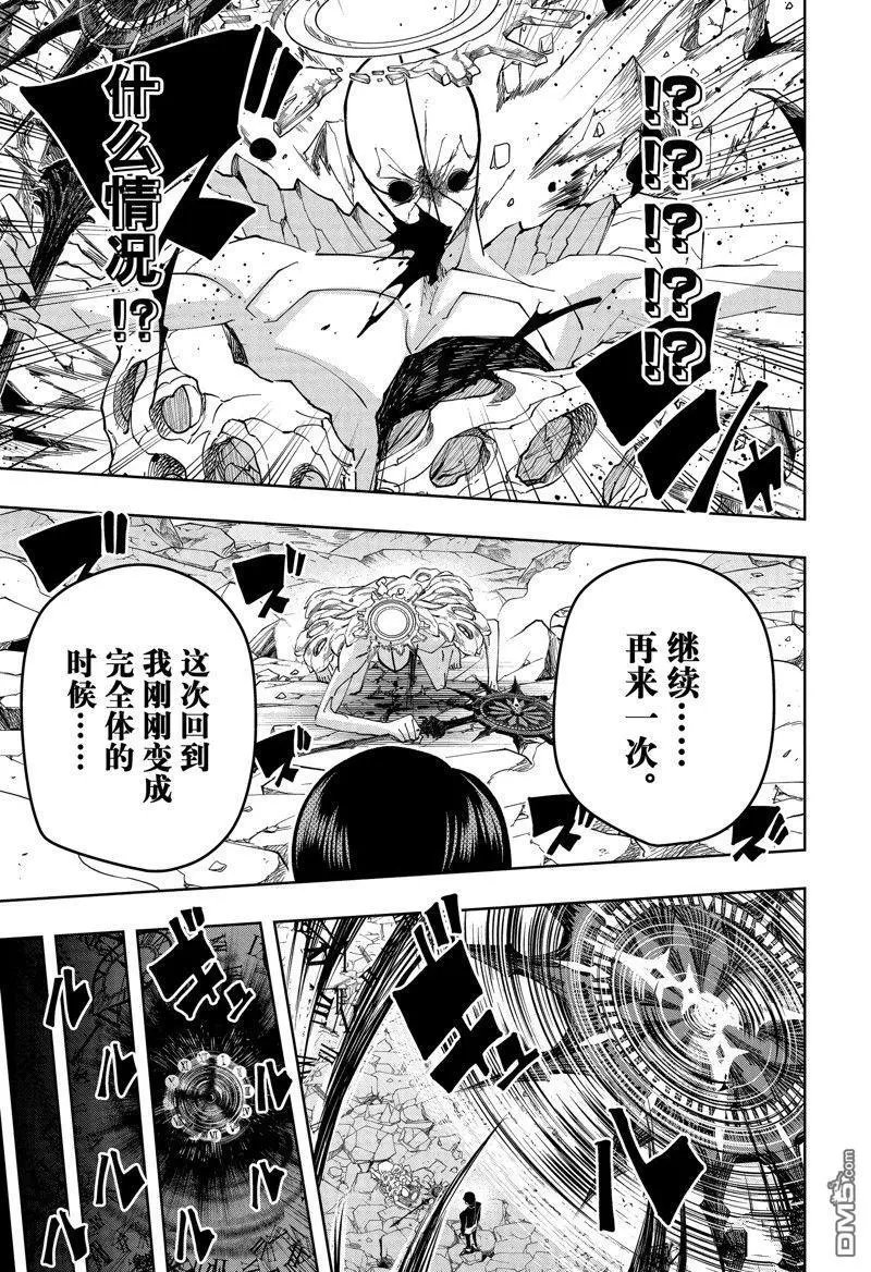 第159话 试看版