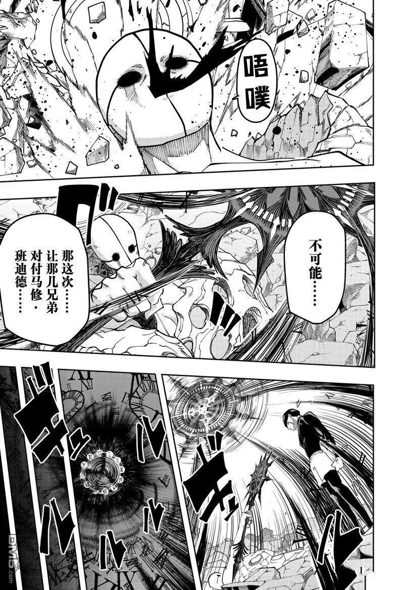 第159话 试看版
