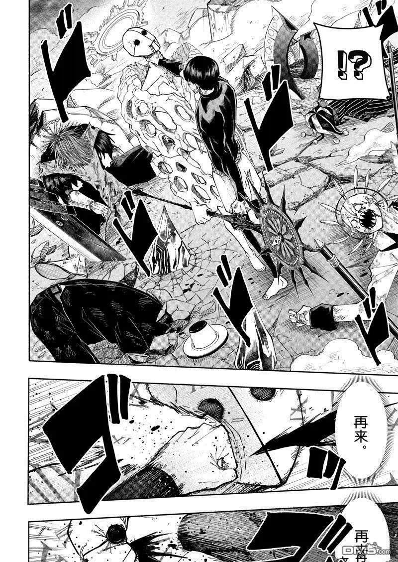 第159话 试看版