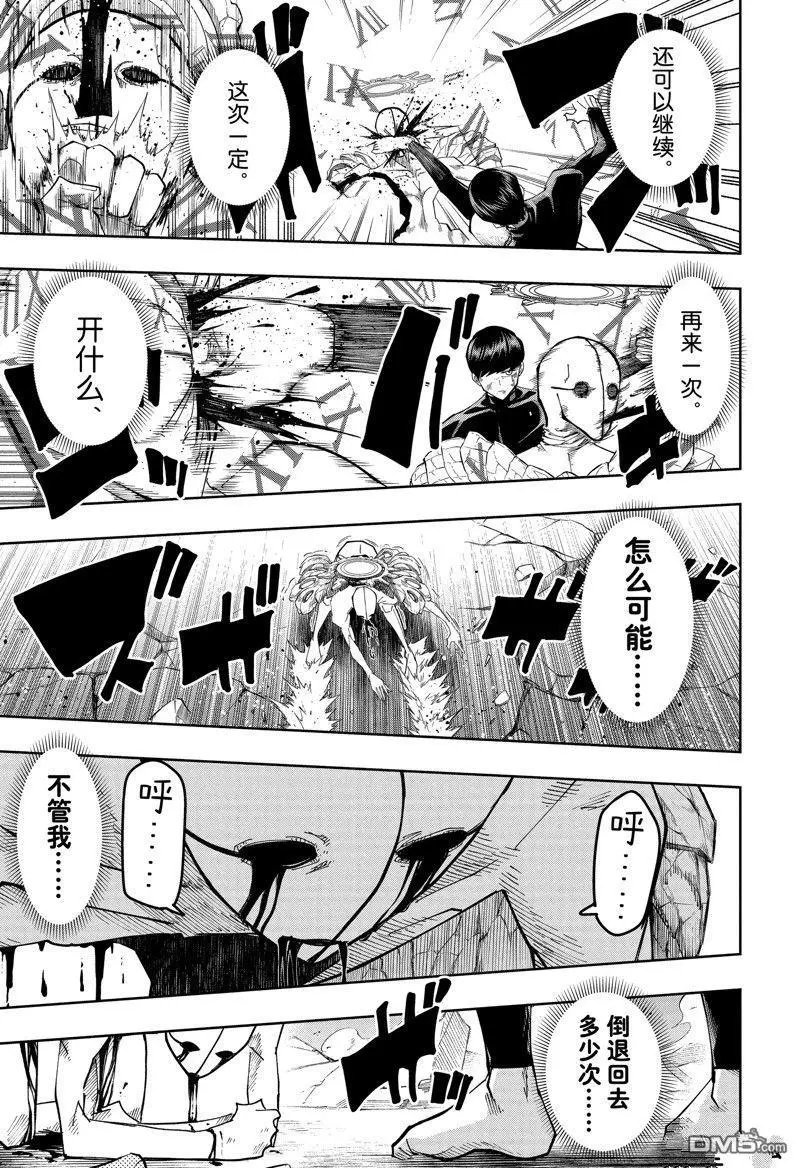 第159话 试看版