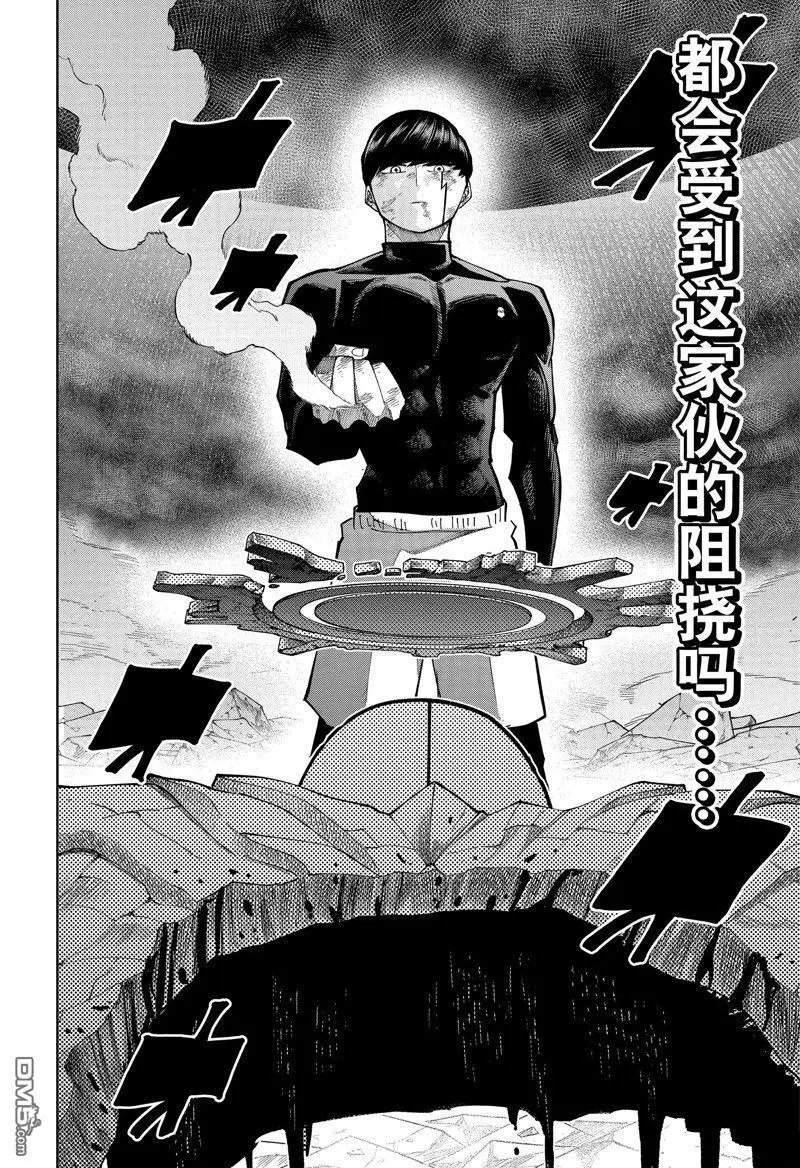 第159话 试看版