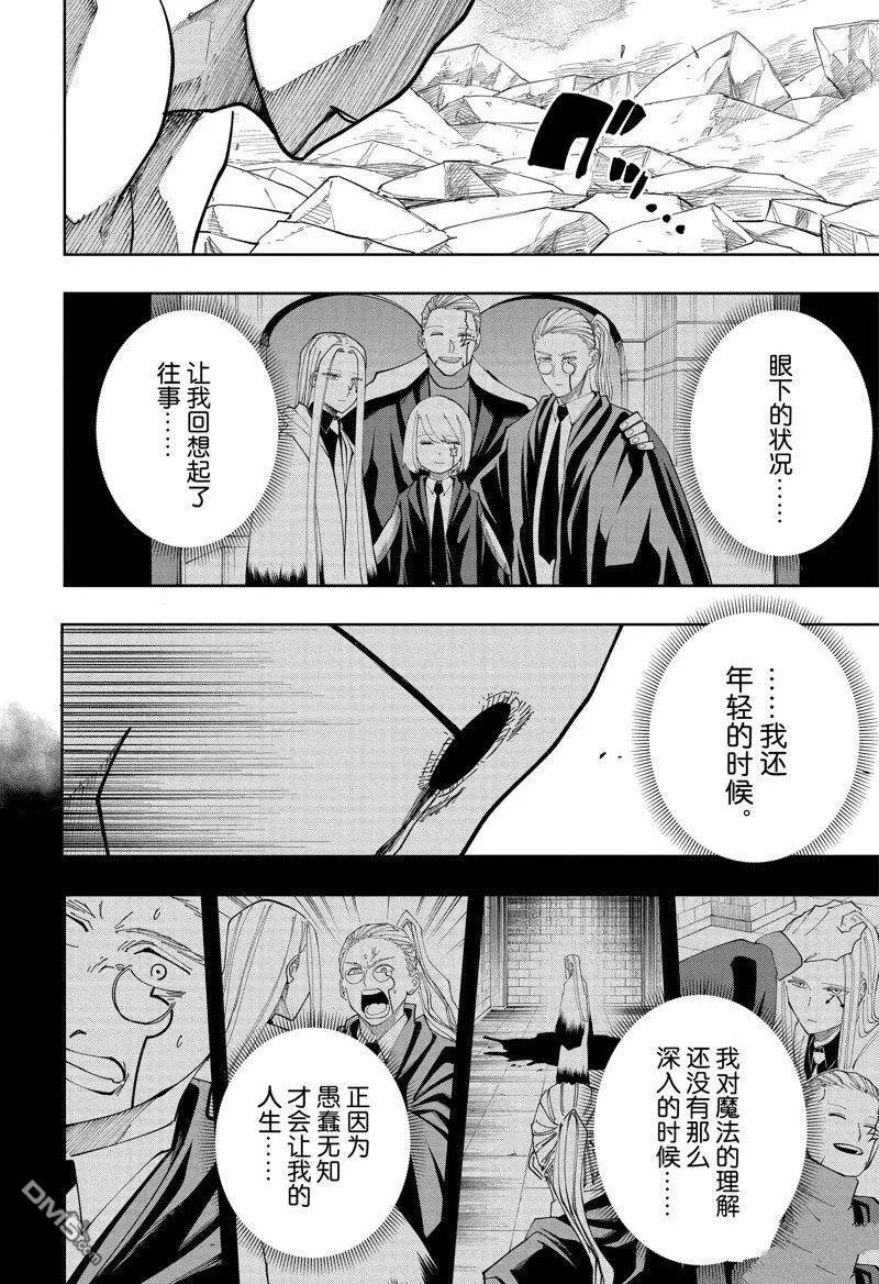 第159话 试看版