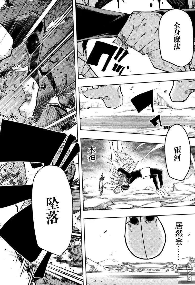 第159话 试看版