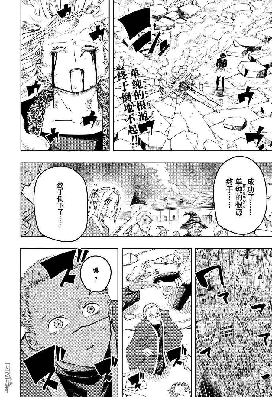 第160话 试看版