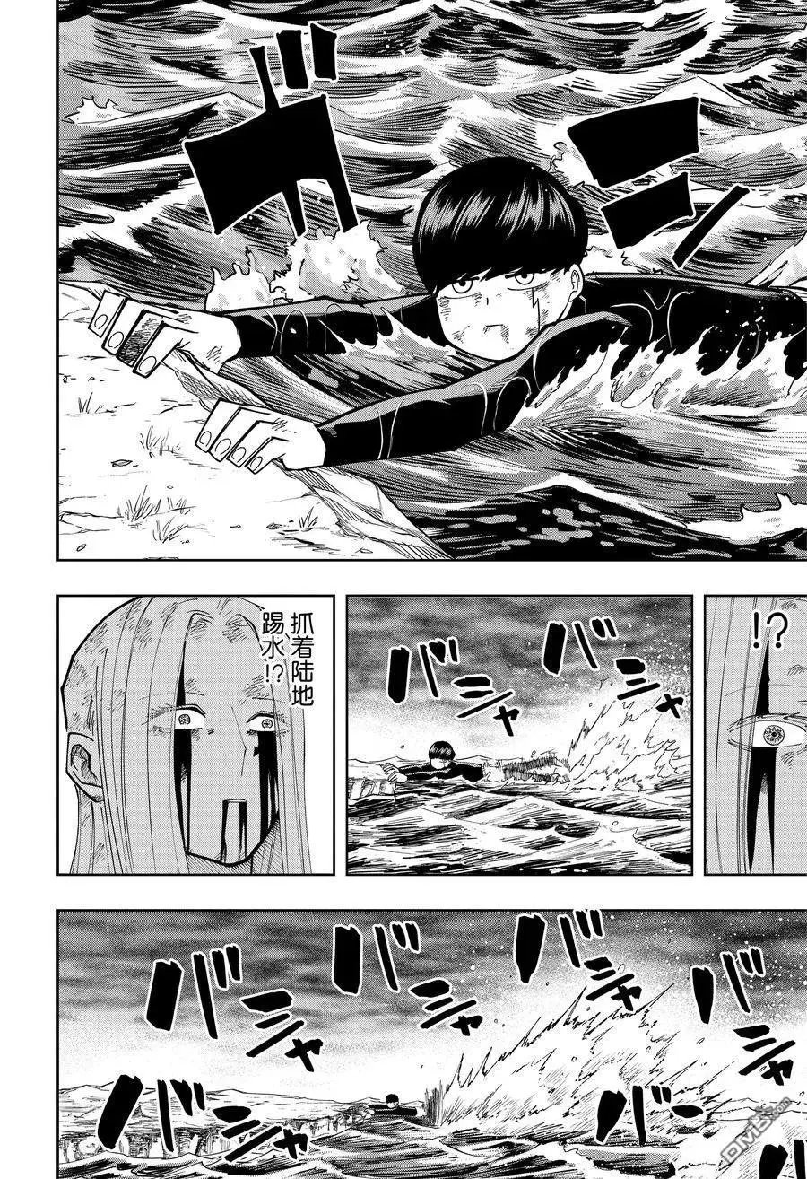 第160话 试看版