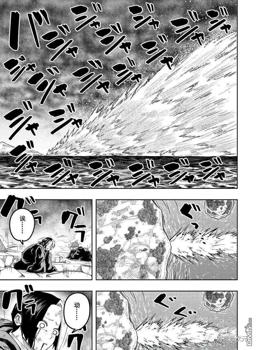 第160话 试看版