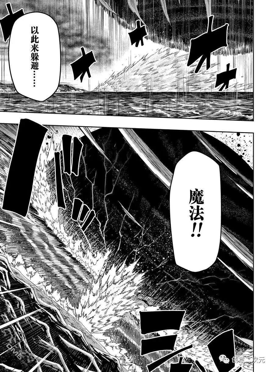 第160话 试看版
