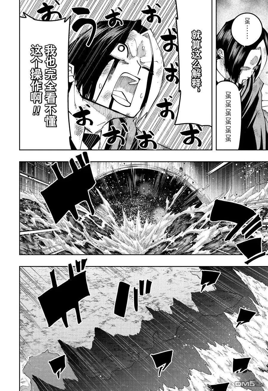 第160话 试看版