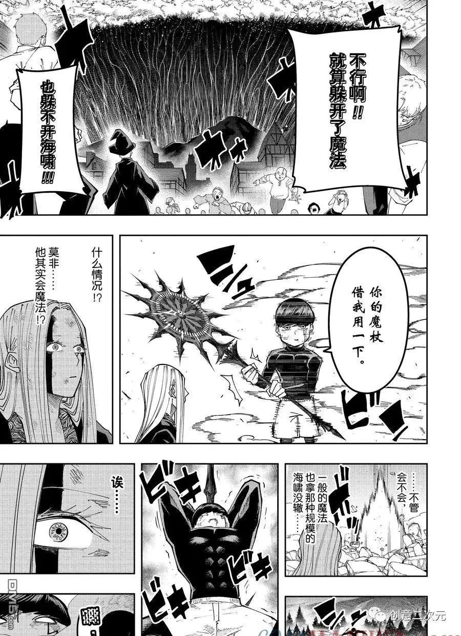 第160话 试看版