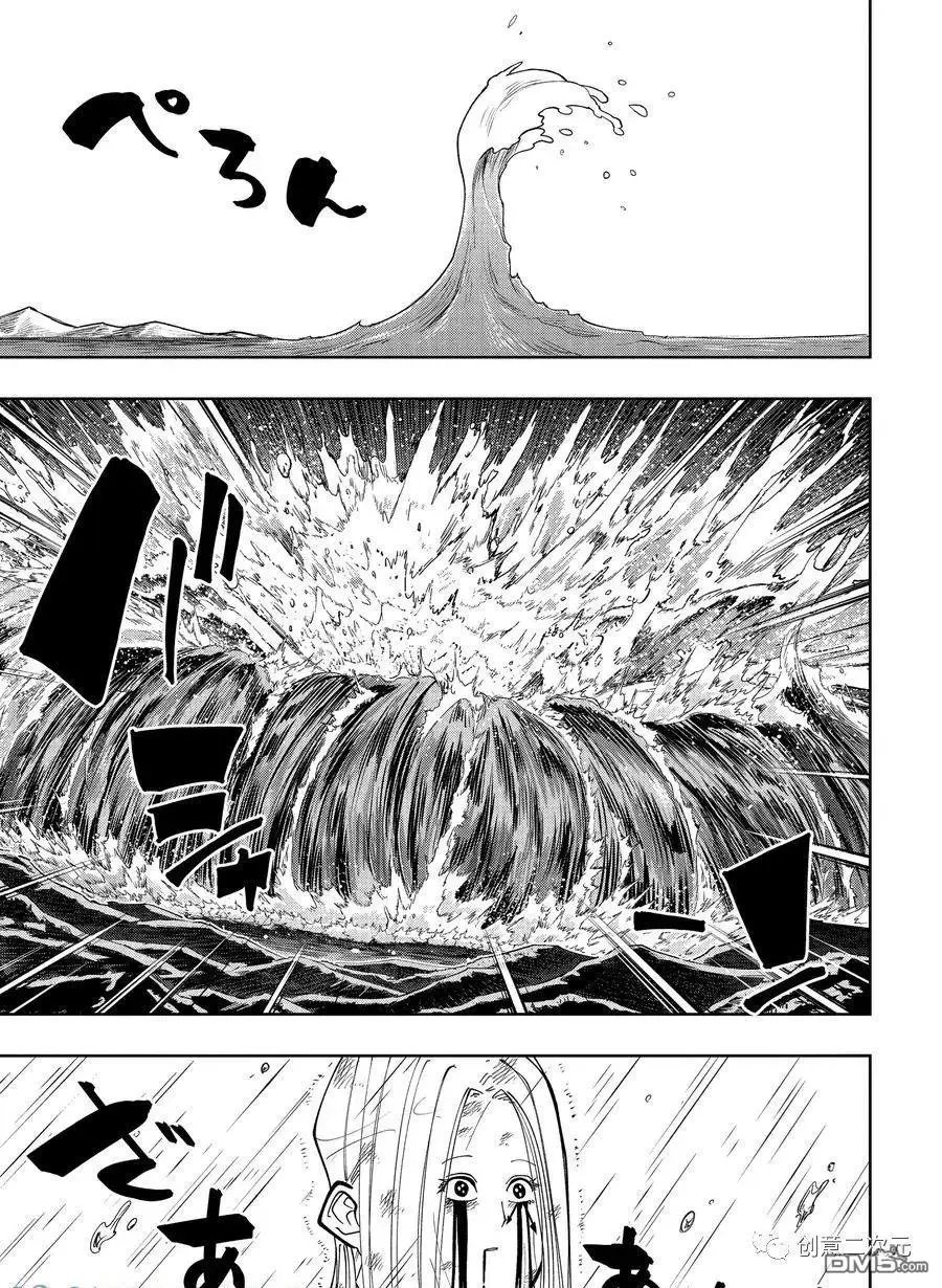 第160话 试看版