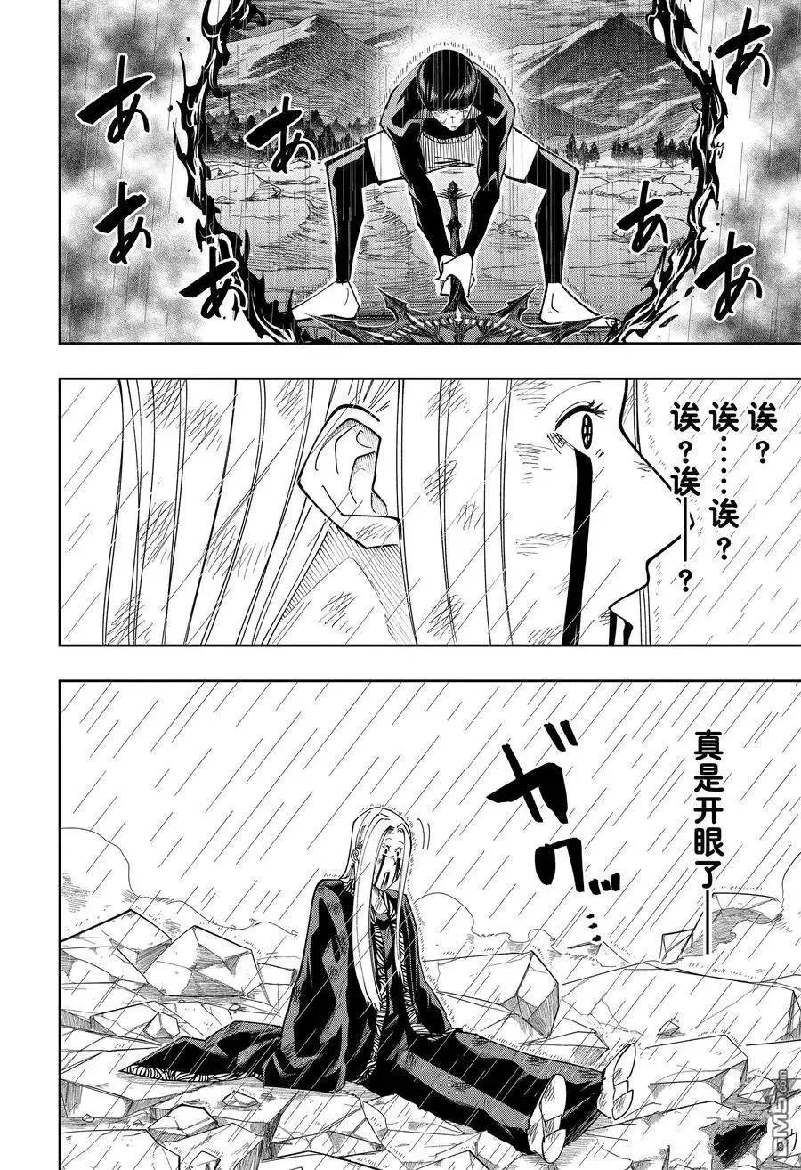 第160话 试看版