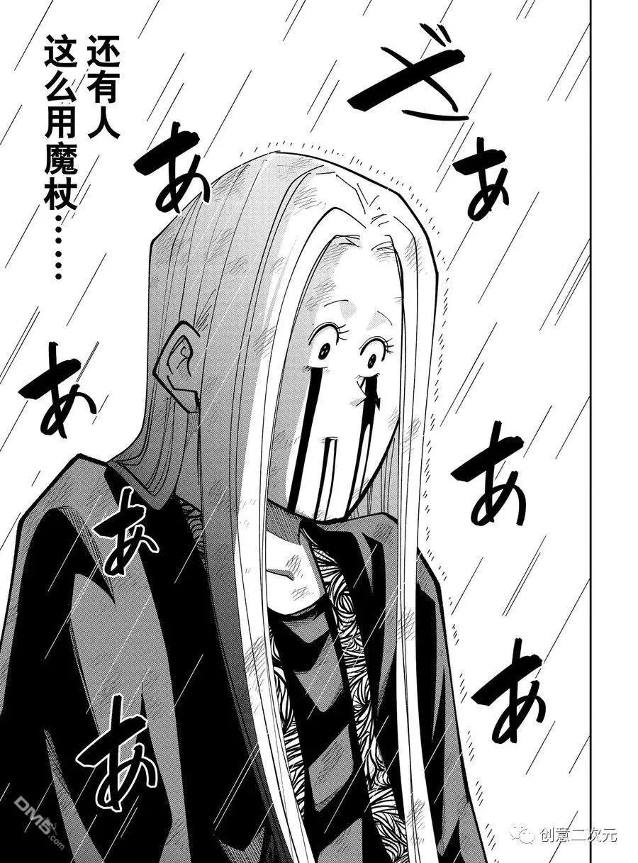 第160话 试看版