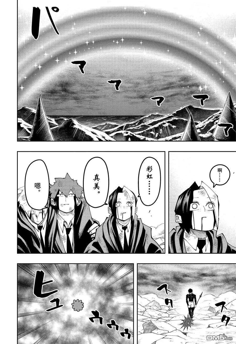 第160话 试看版