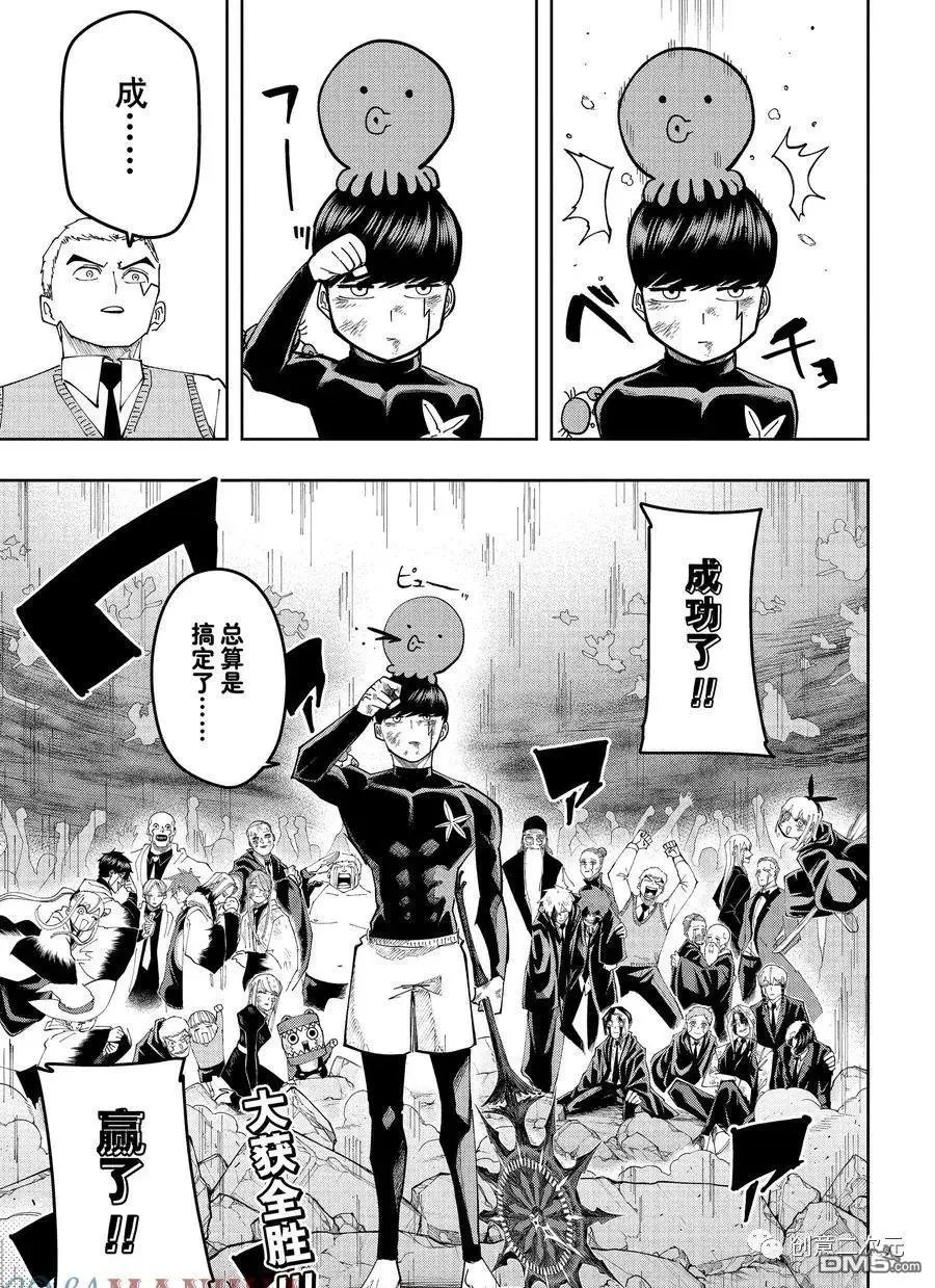第160话 试看版