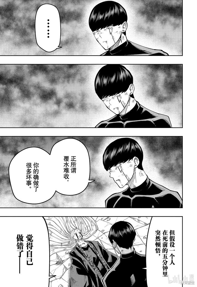 第161话