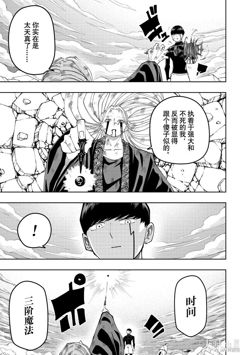 第161话
