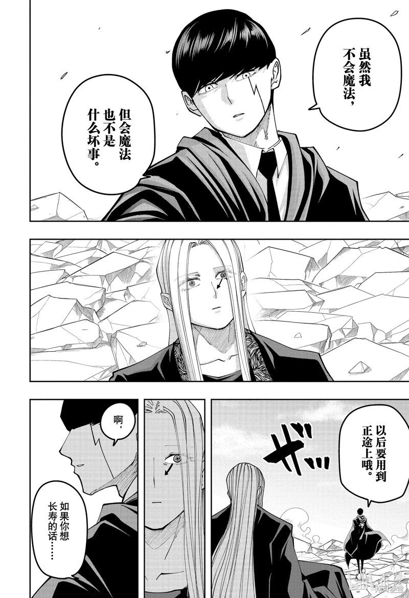 第161话