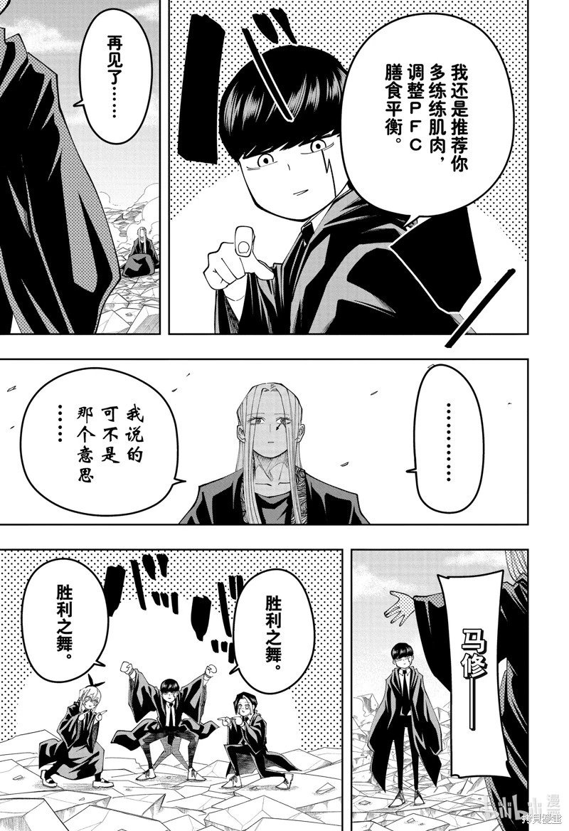 第161话