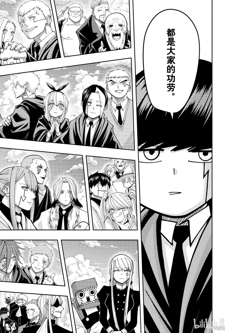 第161话