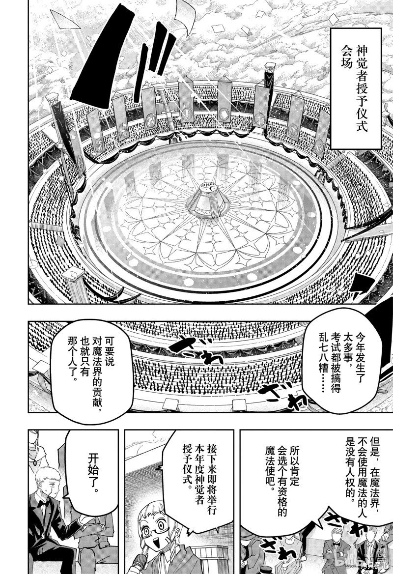 第161话