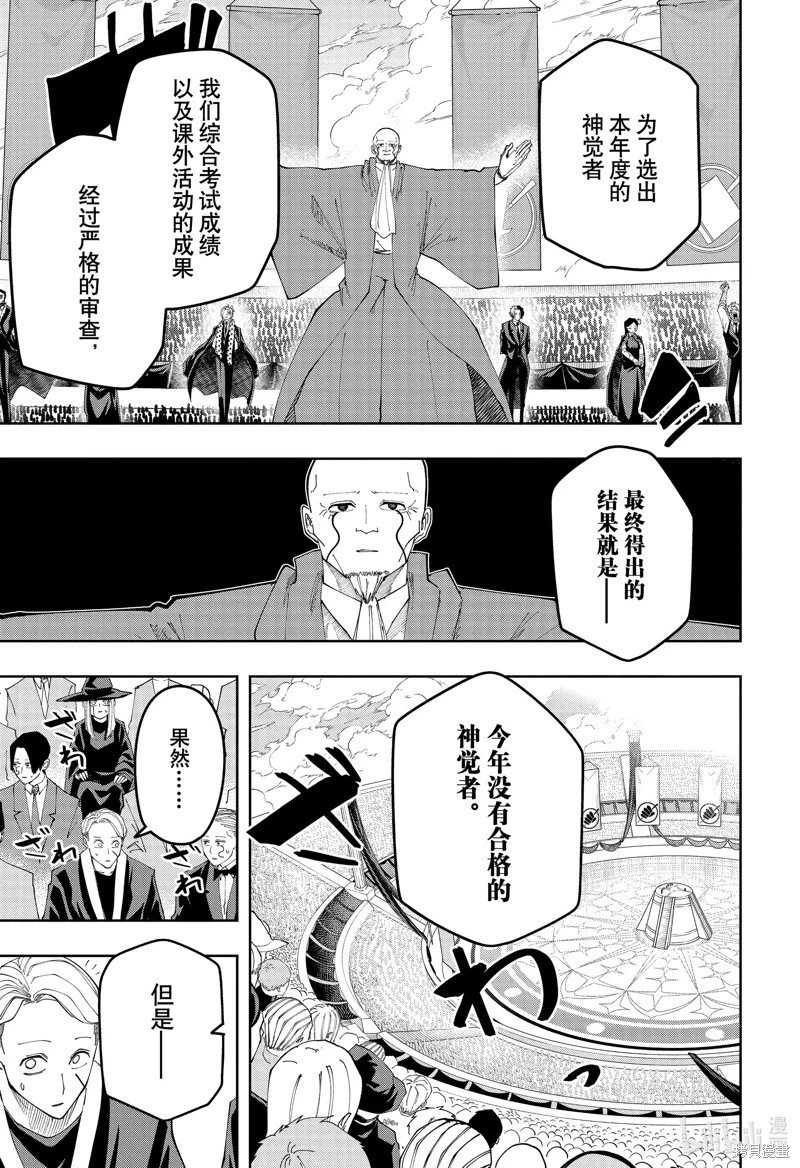 第161话