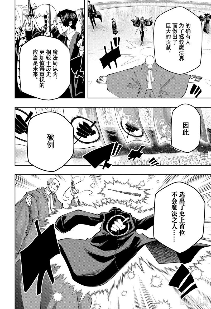 第161话