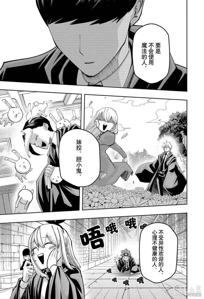 第162话