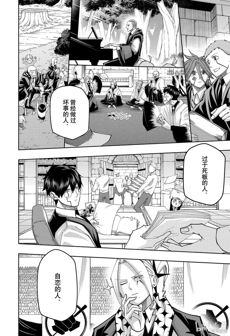 第162话