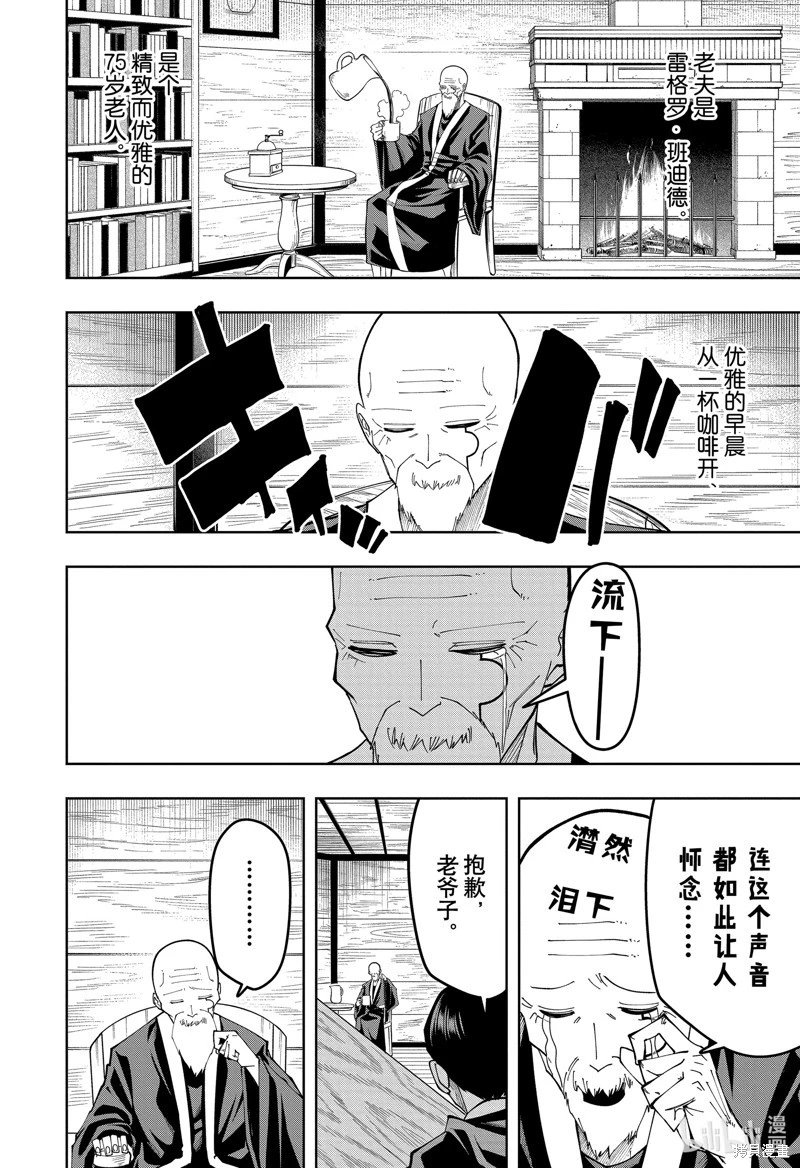 第162话