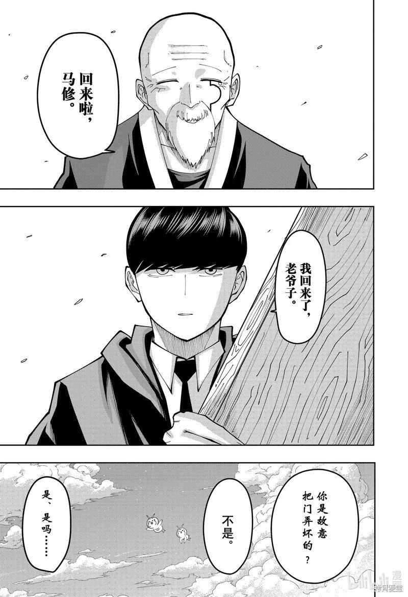 第162话