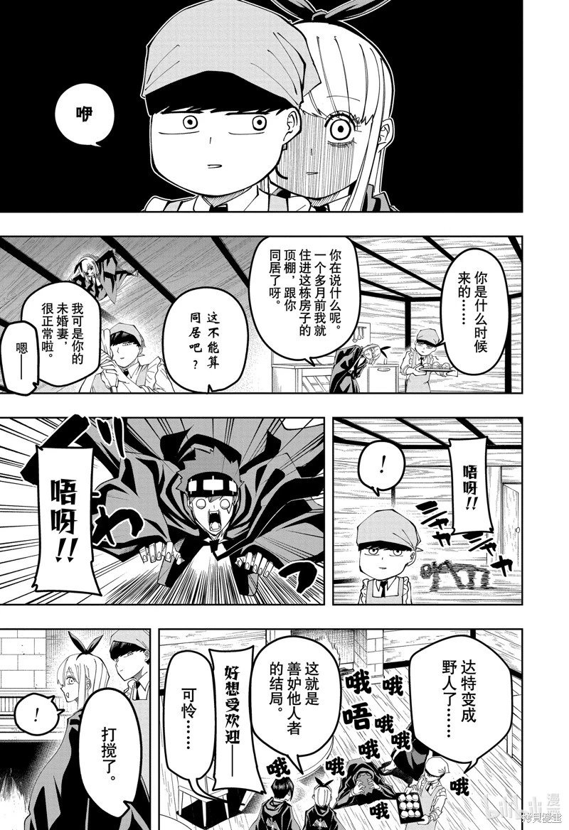 第162话