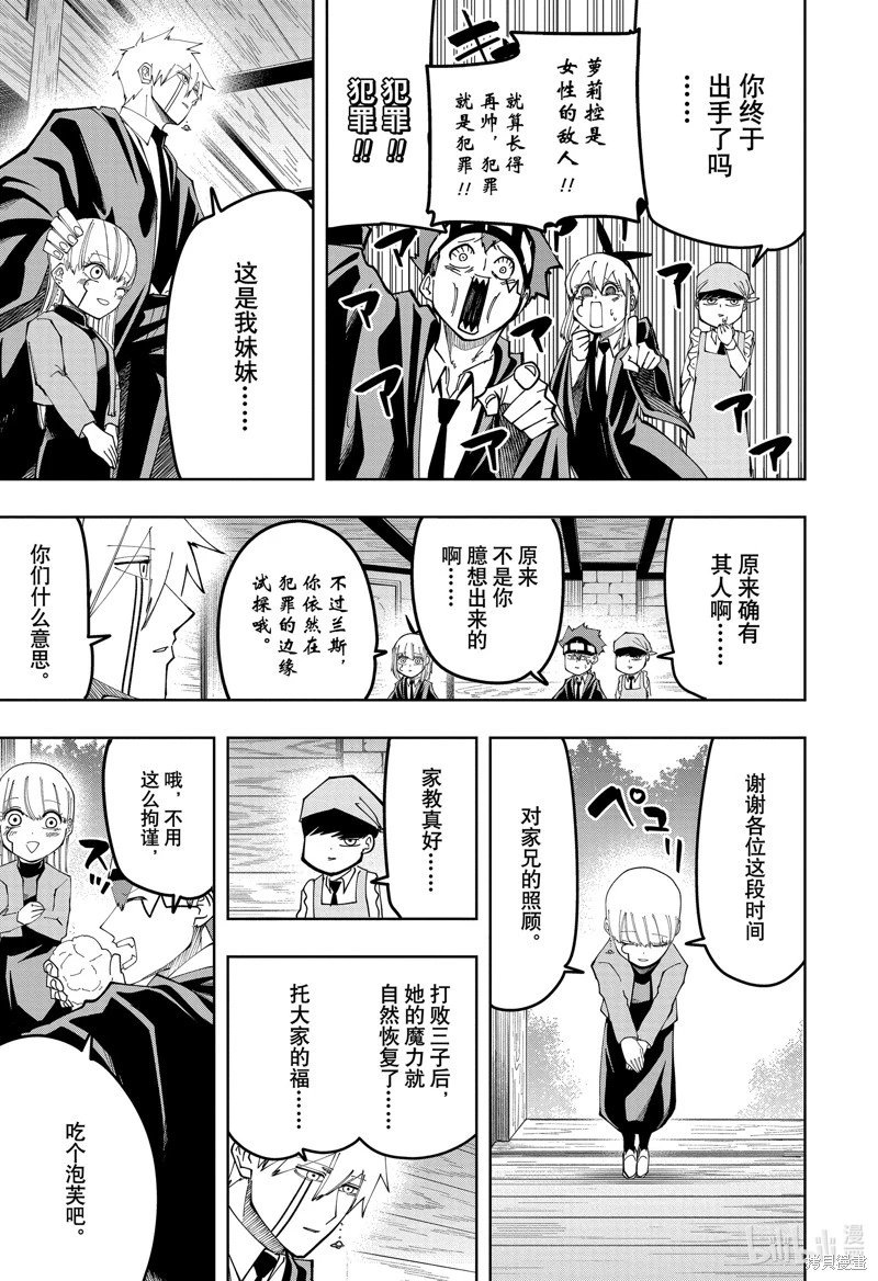 第162话