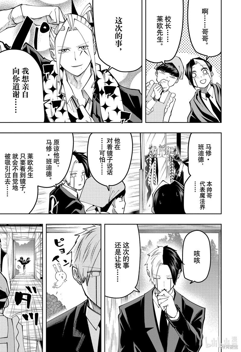 第162话