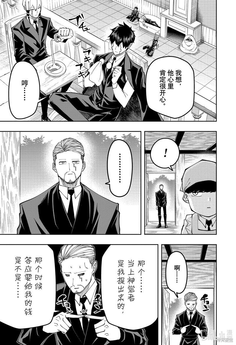 第162话