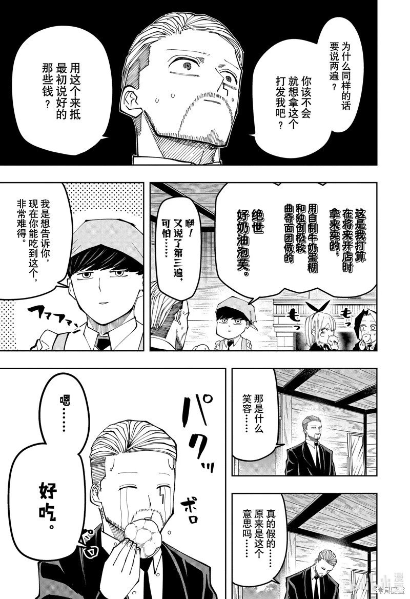 第162话