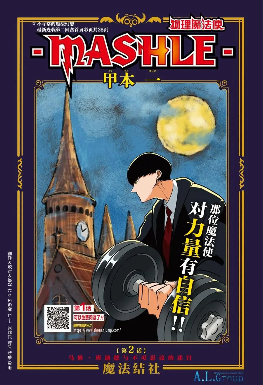 第02话
