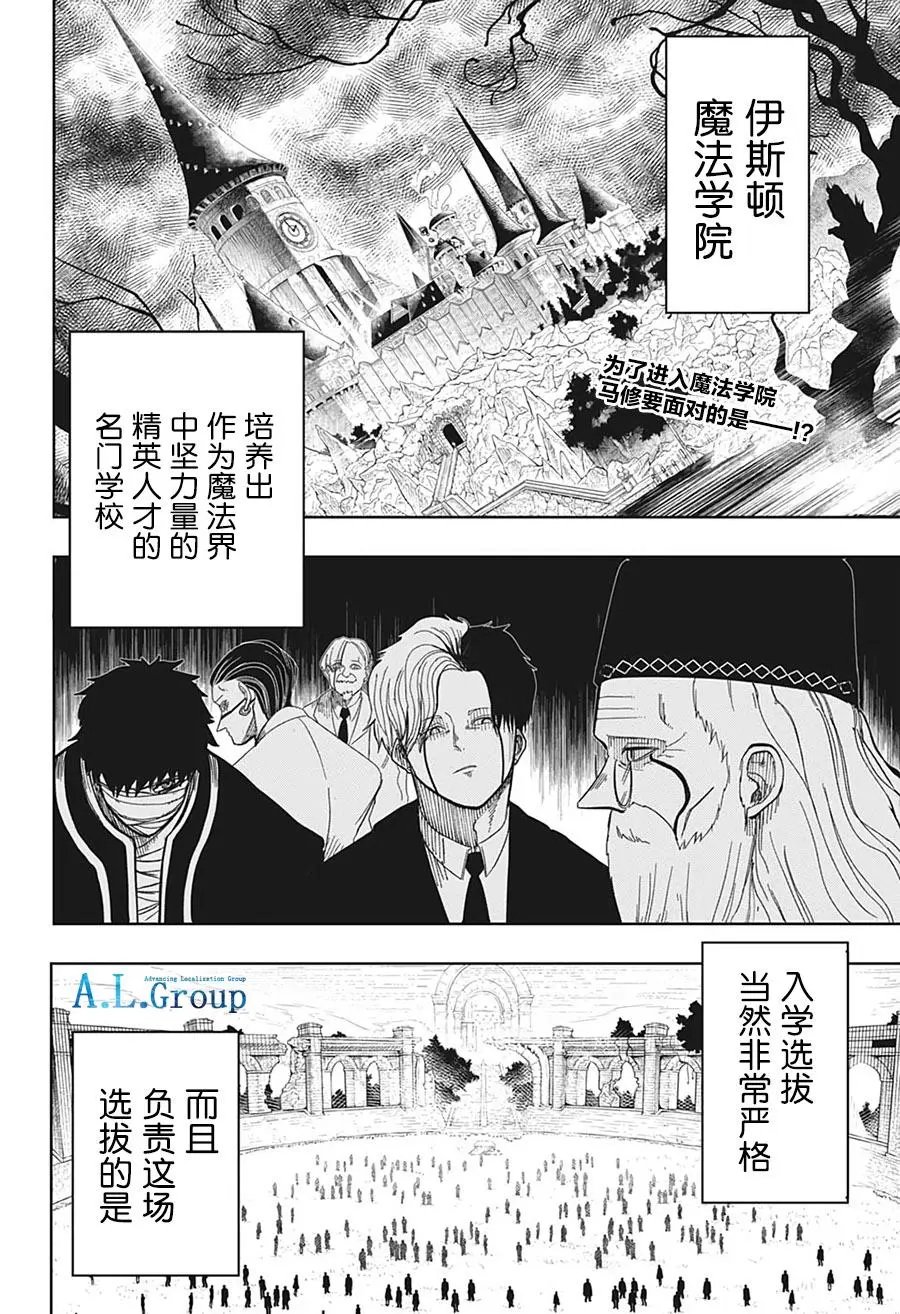 第02话