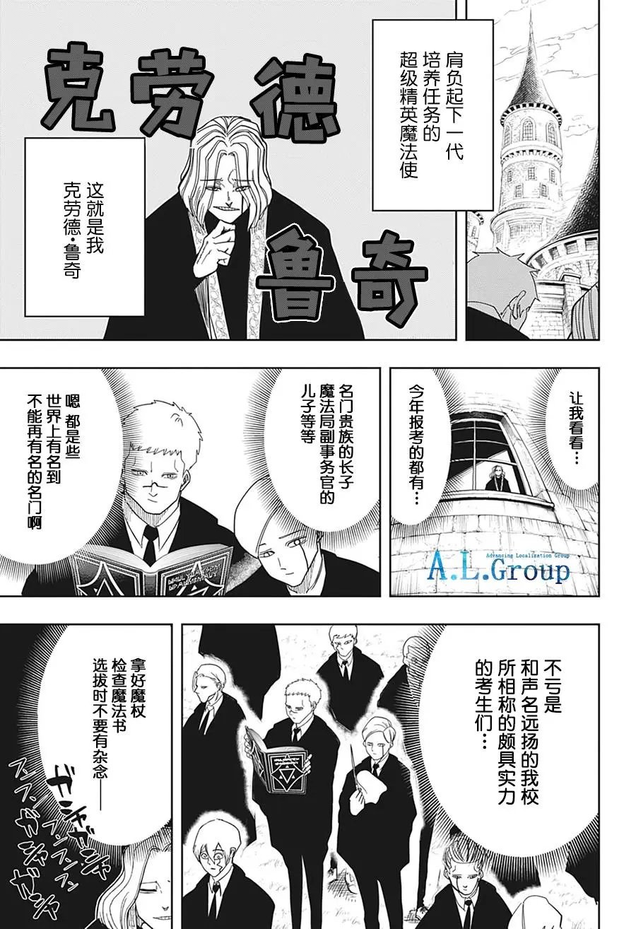 第02话
