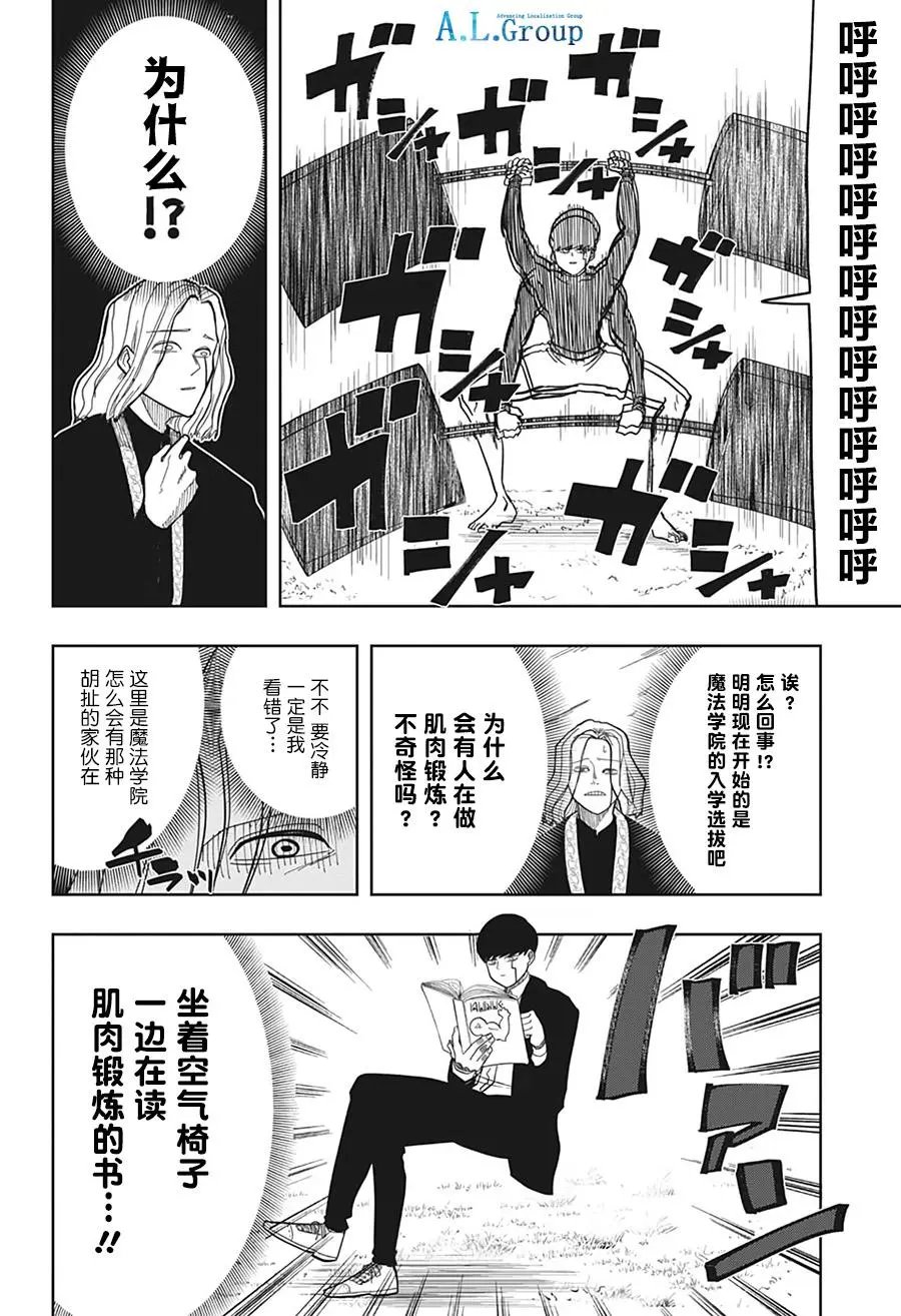 第02话