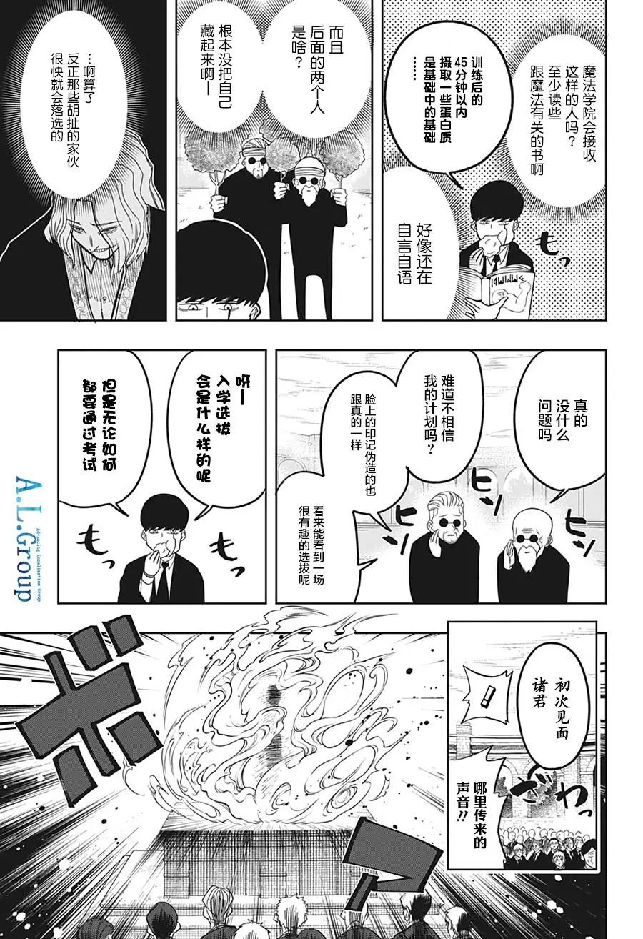 第02话