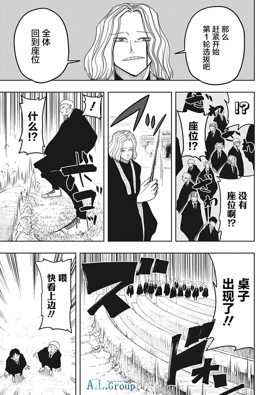 第02话
