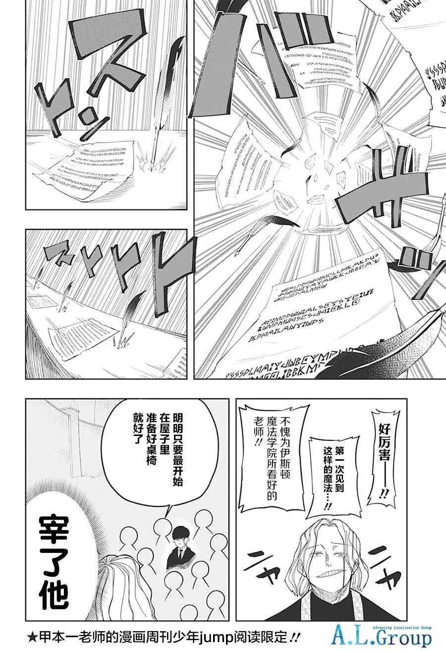 第02话