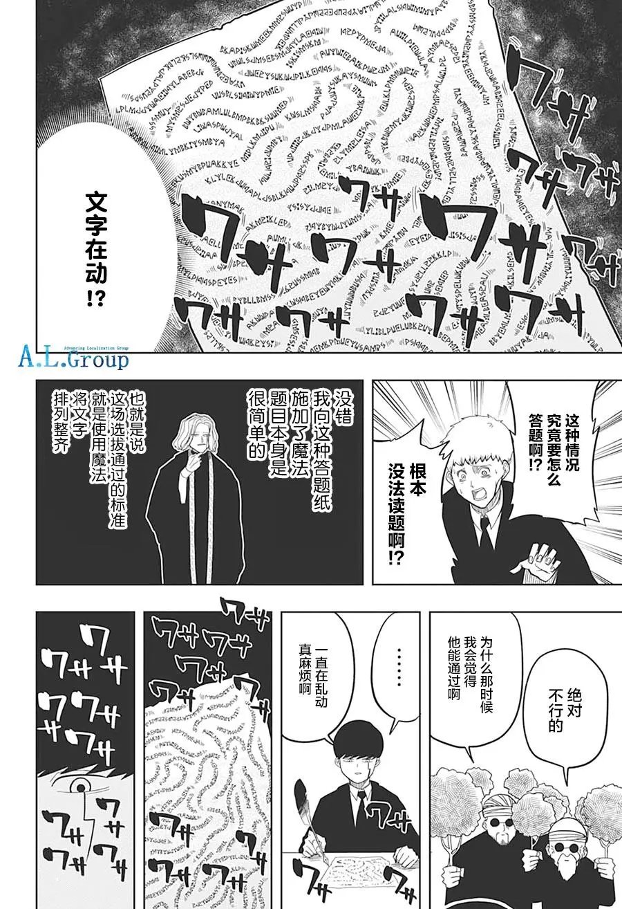 第02话