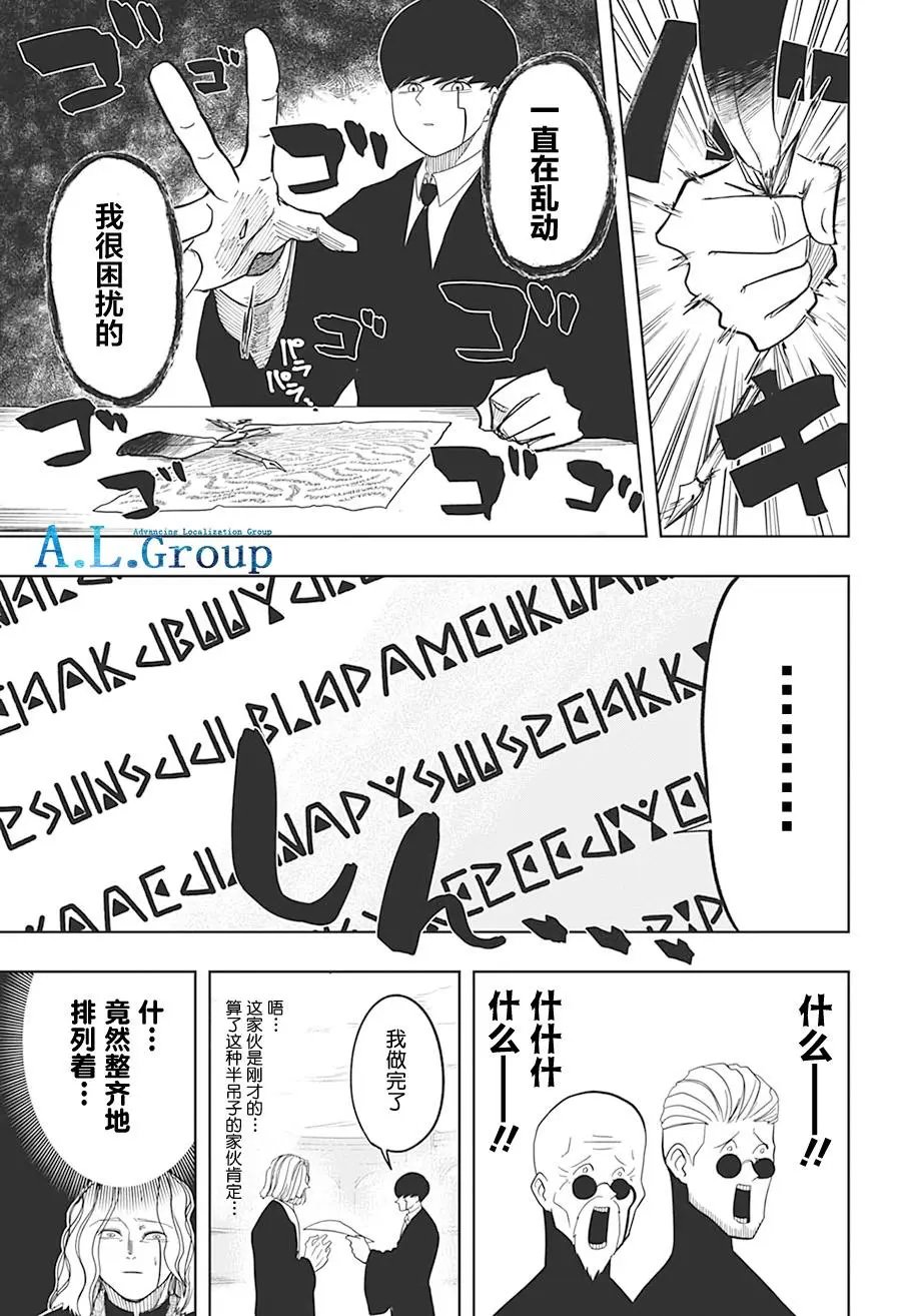 第02话