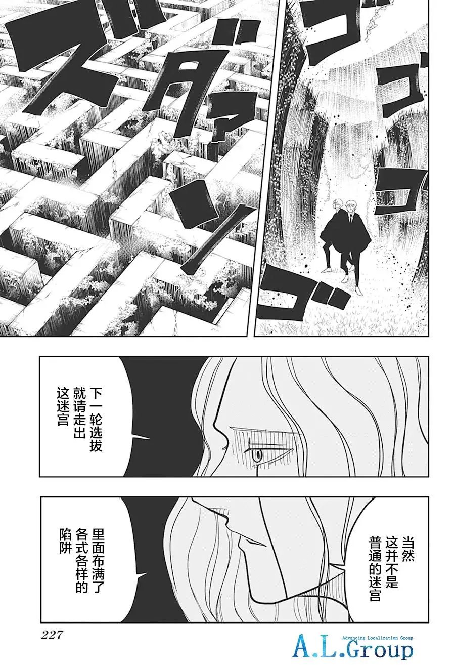第02话