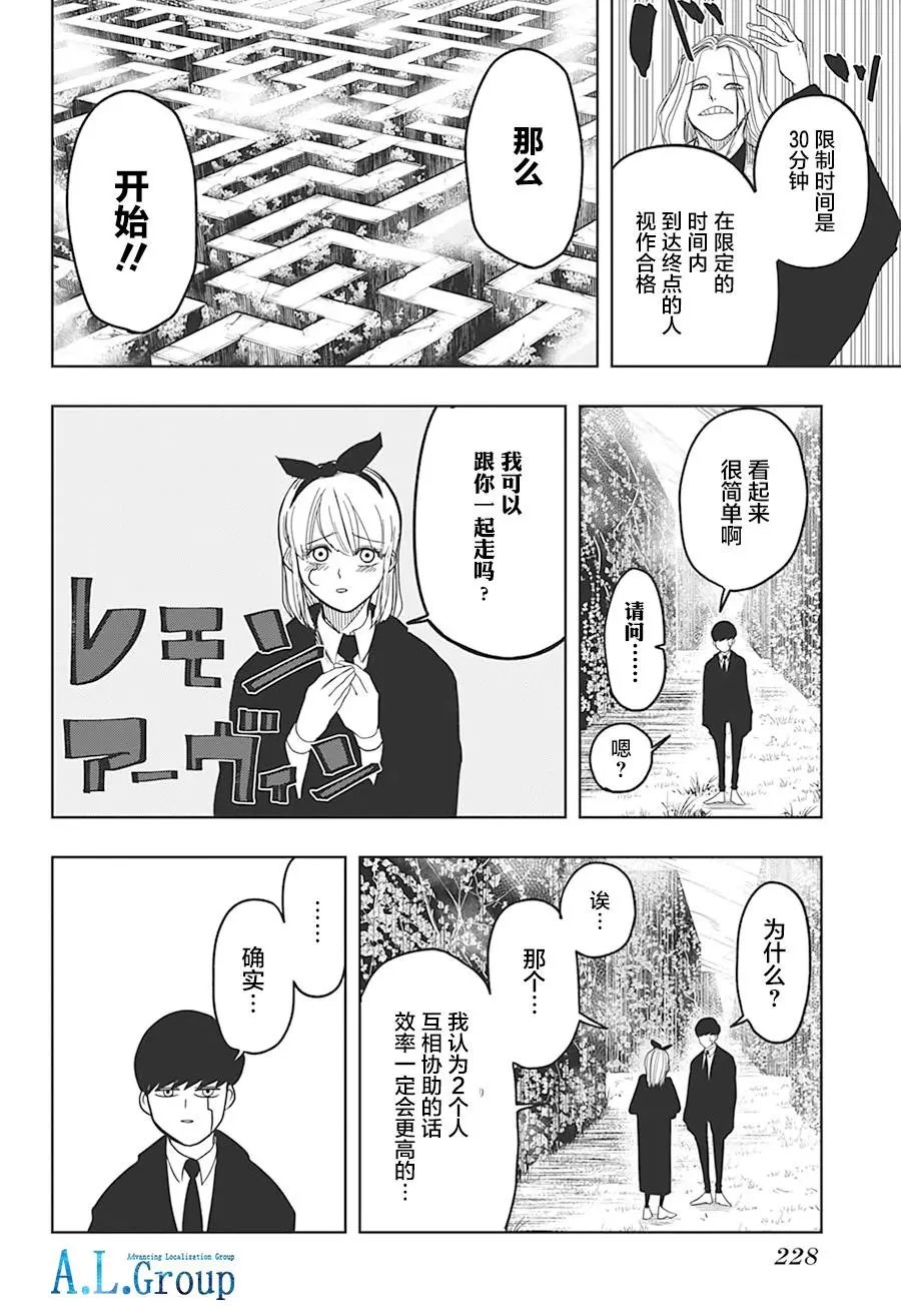 第02话