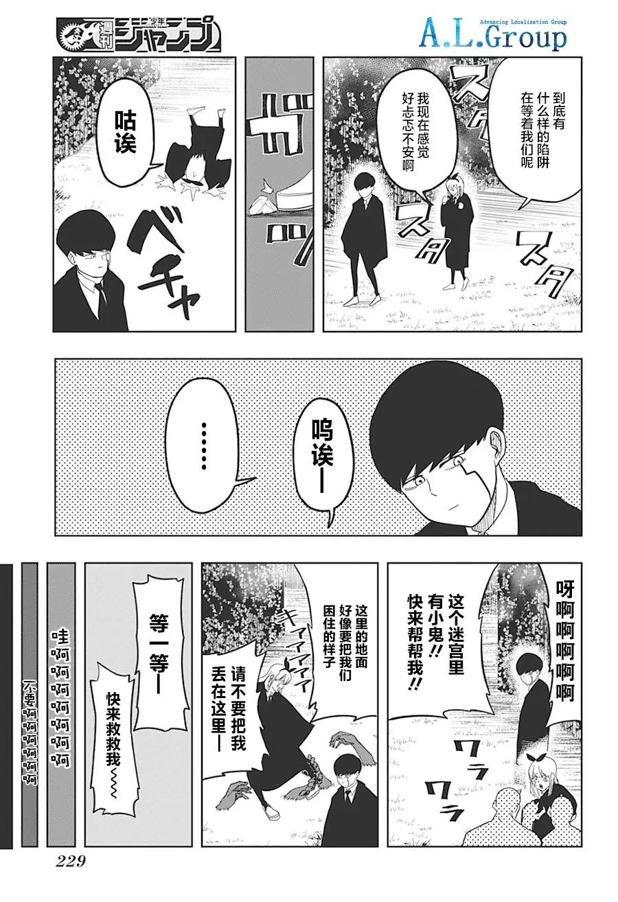 第02话