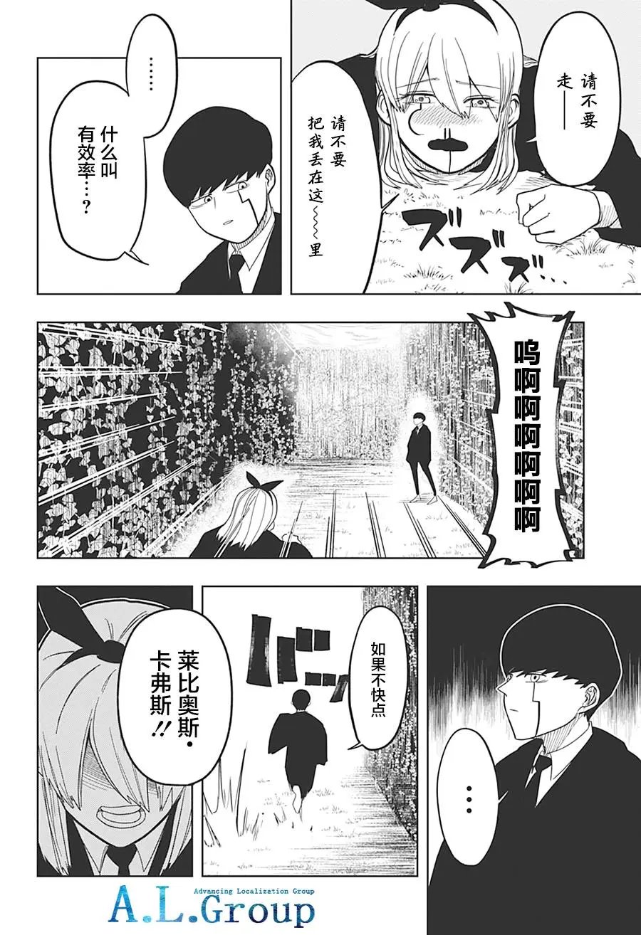 第02话