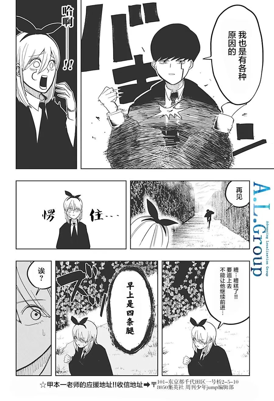 第02话