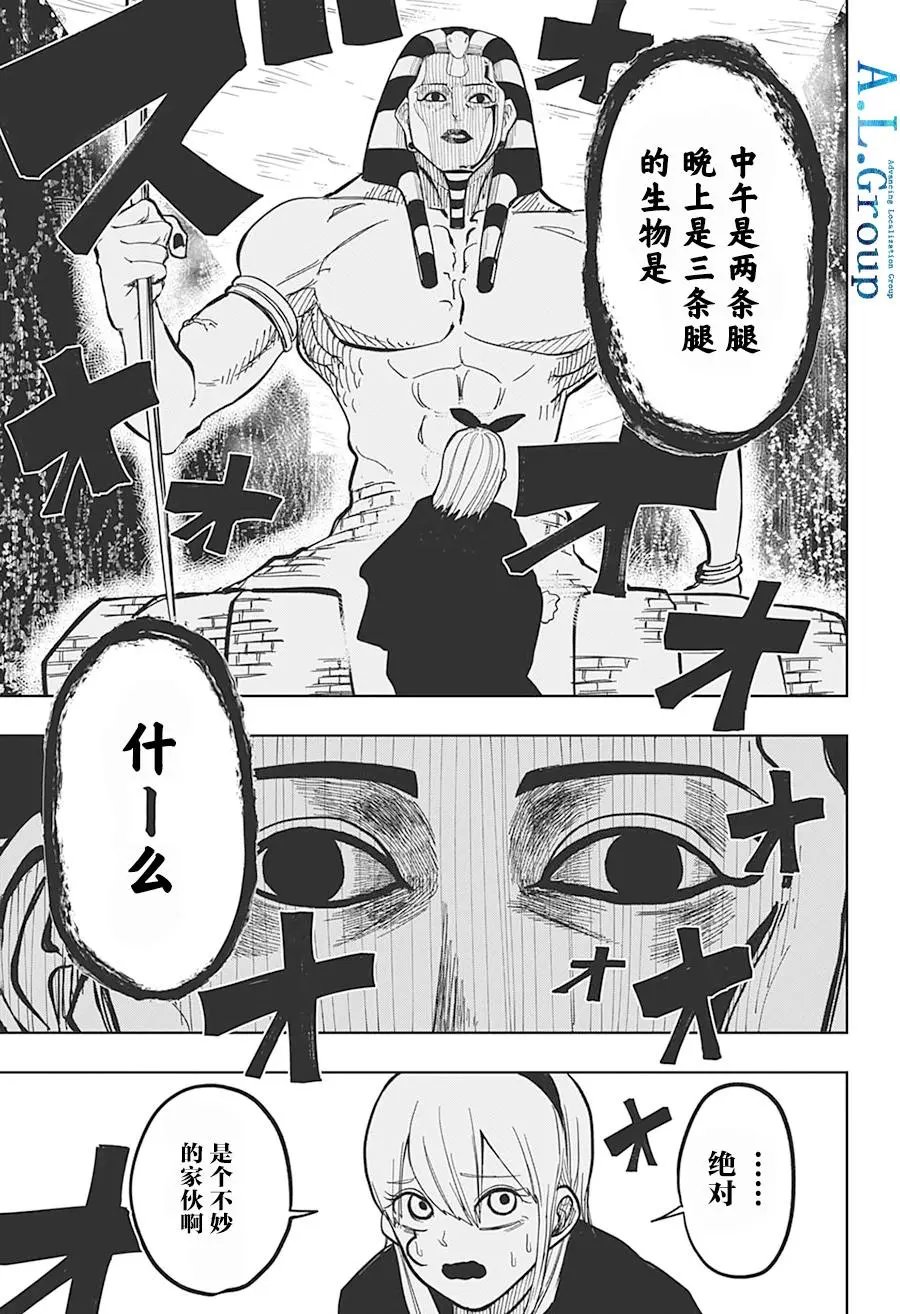 第02话